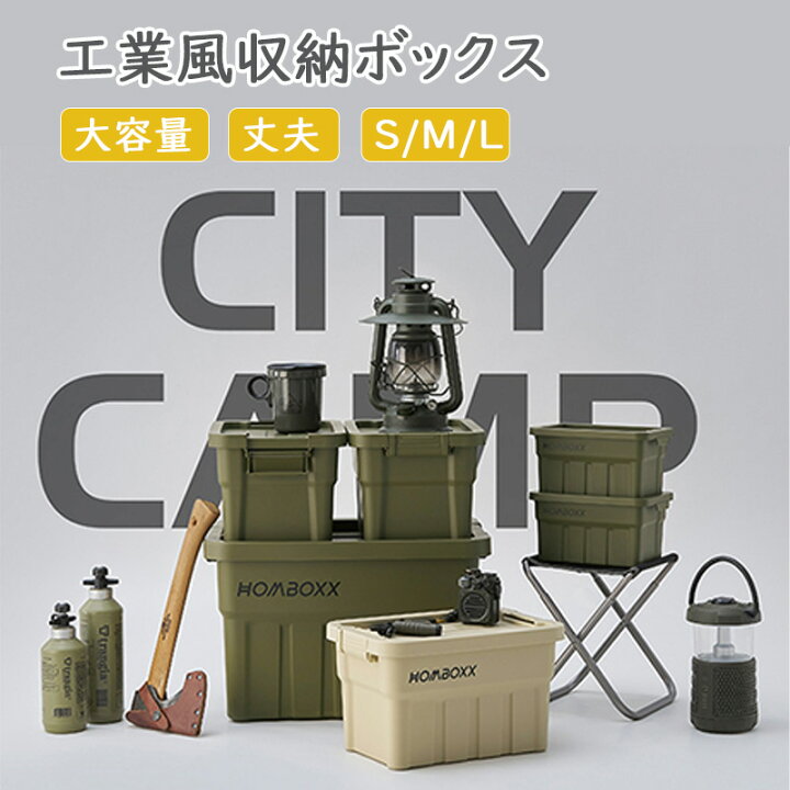 楽天市場】工業風収納ボックス 収納ボックス オシャレ コンテナ 