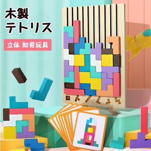 yZ[5%OFFzؐ pY ^͂ ؐpY lpY ̃pY 3D NGCeBu 3 VAfXNgbv Q[ ubN{[h^OwLbY qߋ m̊J