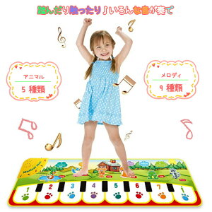 音楽マット ピアノマット ミュージックマット 音楽マット ピアノ 鍵盤 マット 子供用ピアノ キーボードマット 鍵盤楽器 おもちゃ 玩具 音楽玩具 知育玩具 折り畳み 誕生日 クリスマス プレ