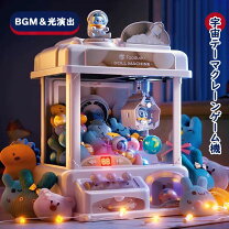 楽天市場】ufoキャッチャー おもちゃ セットの通販