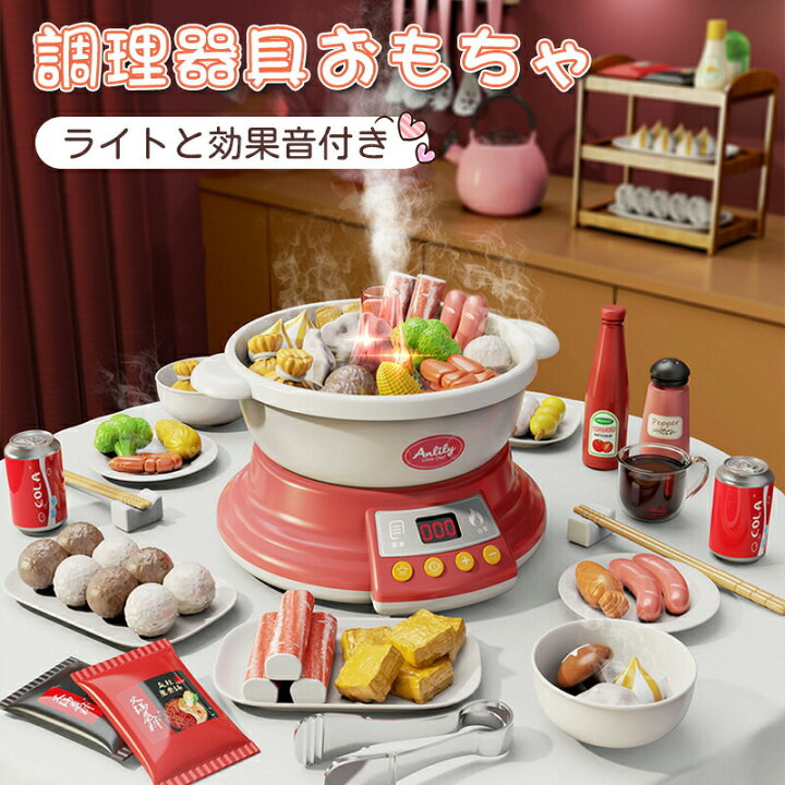 楽天市場】【楽天第一位】ままごと キッチン おままごと 木製 キッチン 