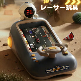 【SALE延長限定10%OFF】レーサー玩具 知育玩具 おもちゃ 人気 光る 車 動く 充電式 レーシング セット ケース 男の子 パズル プレゼント 誕生日 クリスマス