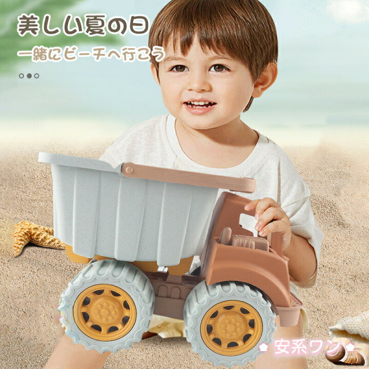 楽天市場】麦わらダンプカーおもちゃ 知育玩具 子供 女の子 男の子 