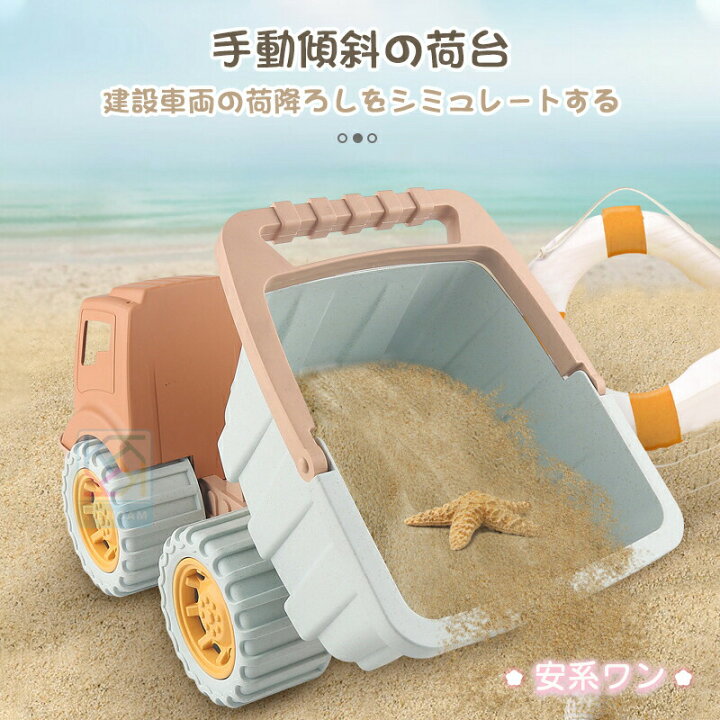 楽天市場】【お買い物マラソン最大2000円OFF】麦わらダンプカー 