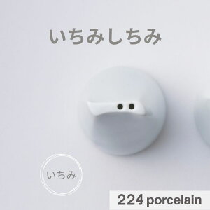 y224z{gy݂݁z  ꖡ yH@Ήz{ Mtg v[g  킢 Vzj j zj j