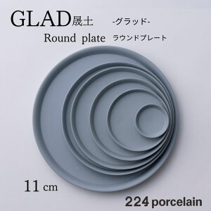 y224zGLAD Obh y v[g 11cm yH@ΉzydqWΉzyI[uΉzEhv[g  ̑蕨ɁB224porcelain M Ă { Mtg v[g 