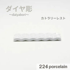 y224z Jg[Xgy_Cz Jg[XguydqWΉzyH@Ήz{ Mtg v[g  킢 Vzj j zj j