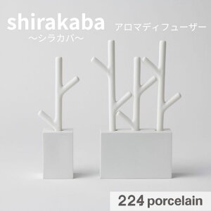 y224zshirakaba L ō̂A}fBt[U[ yẮzyz{ Mtg v[g  킢 Vzj j zj j 224porcelainyOg