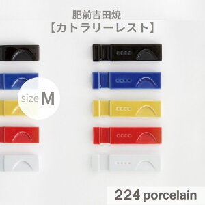 y224zJg[Xg MTCYBuJg[XgByH@Ήz{̐HBH̃ANZgB224porcelain u { Mtg v[g j j j