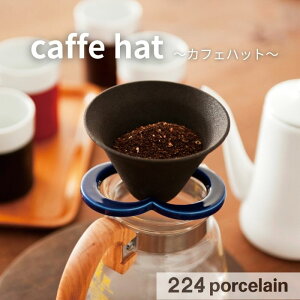 y224ztB^[ycaffe hatzJtFnbg R[q[tB^[ R[X^[t { Mtg v[g  킢 Vzj j zj j