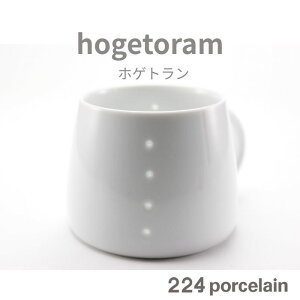 �y224�����z�J�b�v�yhogetoram�z�z�Q�g���� �}�O�J�b�v �e�B�[�^�C�� �������� �y�H��@�Ή��z�y�d�q�����W�Ή��z���{�� �M�t�g �v���[���g ������� ���킢�� �V�z�j�� �����j�� ���z���j�� 
