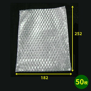 気泡緩衝材袋・角4封筒対応 C-80S 間口182×252mm 50枚