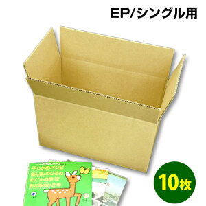 7�C���`���R�[�h�p�i�{�[���� EP�ՁE�V���O���ՑΉ� 329×186×192mm�u10���v