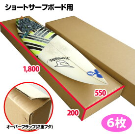 楽天市場 ダンボール サーフボード用の通販