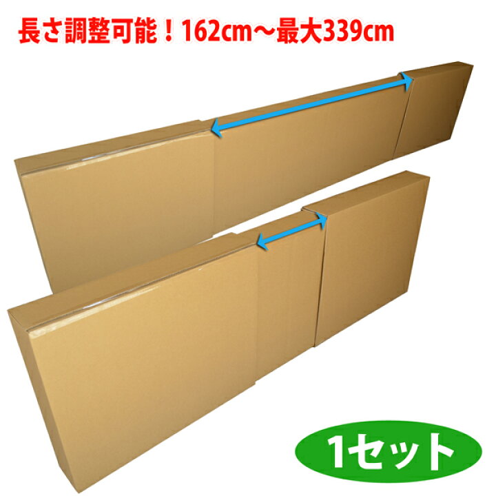 楽天市場 ダンボール 段ボール サーフボード ロングボード用 最大3 390 590 1mm 長さ調整ok 1セット 段ボール 梱包資材店 In The Box 楽天市場 ダンボール 段ボール サーフボード ロングボード用 最大3 390 590 1mm 長さ調整ok 1セット 段ボール 梱包資材店 In The Box