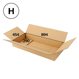 衣類用段ボール箱 H 894×454×290mm 「10枚」