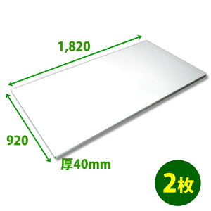 AX`[920×1,820×40mmu2v3x6iTuNj