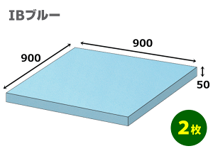X^CtH[IBuu[ v900×900×50mmu2v