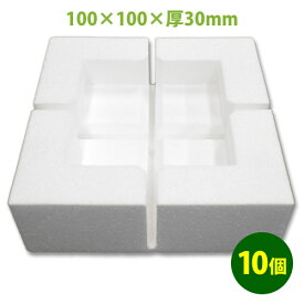 楽天市場 発泡スチロール 緩衝材の通販