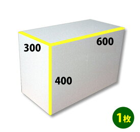 発泡スチロール600×300×400mm「1枚」