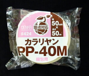 OPPe[v J50mm×50Mu1v  Se[v rj[e[v NAe[v ^[pbNz