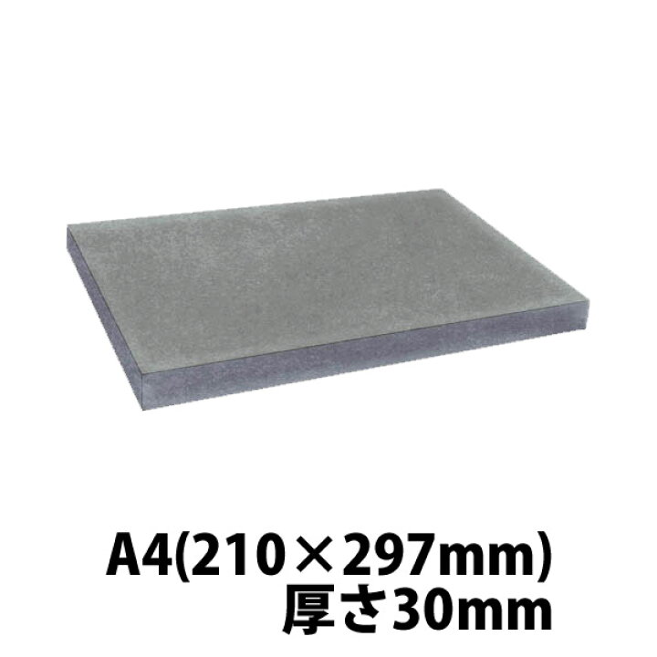 楽天市場 送料無料 ウレタン スポンジ 16 白orグレー サイズ 210 297 30mm 個 梱包 保管 発送 保護 緩衝材 イベント 工作 ハンドメイド コスプレ 手作り 素材 段ボール 梱包資材店 In The Box
