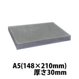 E^X|W A5TCY@30mm 148×210×30(mm) u20v