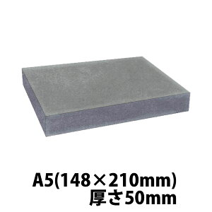 E^X|W A5TCY@50mm 148×210×50(mm) u20v