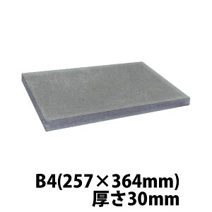 E^X|W B4TCY 30mm 257×364×30(mm)u20v