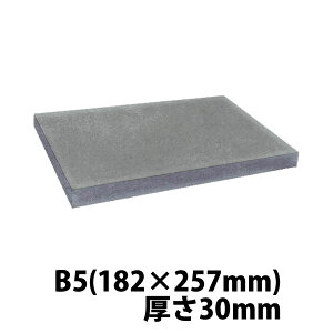 E^X|W B5TCY@30mm 182×257×30(mm) u20v