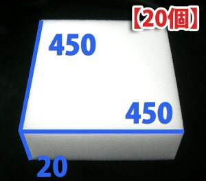 E^ 450×450×40(mm) u20v