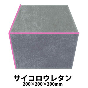 E^ TCR 200×200×200(mm) u8v