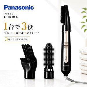 Panasonic �p�i�\�j�b�N �C�I�j�e�B EH-KE4M-K ���邭��h���C���[ �}�C�i�X�C�I�� �{�����[���A�b�v�u���V �����[���u���V �u���[�u���V 3��ރA�^�b�`�����g �u���b�N �w�A�Z�b�g �J�[���h���C
