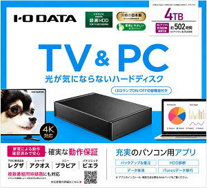 �y�V�i�z�y���X�g1��zI-O DATA �A�C�E�I�[�E�f�[�^ �O�t���n�[�h�f�B�X�N 4TB HDD-UTL4KB �e���r�^�� �p�\�R���Ή� 4K�^�� USB 3.2 Gen1 �É� �d���A�� LED�����vON/OFF �c�u���E���u�� �u���b�N