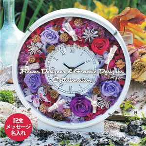 壁掛け時計 フラワーの人気商品 通販 価格比較 価格 Com 壁掛け時計 フラワーの人気商品 通販 価格比較 価格 Com