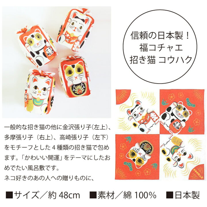 楽天市場】ミックスナッツ 還暦 喜寿 引き出物 開店 周年記念品 お菓子 桐箱 指物 極上四種類 Mサイズ 《300g》 高級桐箱入り オシャレな風呂敷梱包 木箱 防虫 防菌 防カビ効果 キッチン用品 おしゃれ おいしい おつまみ 雑貨 母の日 プレゼント 贈り物 ギフト 受験生 ... 楽天市場】ミックスナッツ 還暦 喜寿 引き出物 開店 周年記念品 お菓子 桐箱 指物 極上四種類 Mサイズ 《300g》 高級桐箱入り オシャレな風呂敷梱包 木箱 防虫 防菌 防カビ効果 キッチン用品 おしゃれ おいしい おつまみ 雑貨 母の日 プレゼント 贈り物 ギフト 受験生 ...