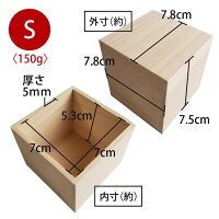極上四種類ミックスナッツ