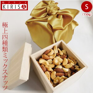 ミックスナッツ 高級の人気商品 通販 価格比較 価格 Com