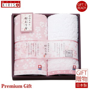 �^�I�� ������z�@�t�F�C�X�^�I��2���Z�b�g �M�t�g�Z�b�g �M�t�g�@Premium Gift �����o�� ���o�� �o�Y�j�� �o�Y���j�� ���j�� �������@���Ε� ���C�j�� ���C���j�� ���Ԃ� �����A �V�z���j�� ��