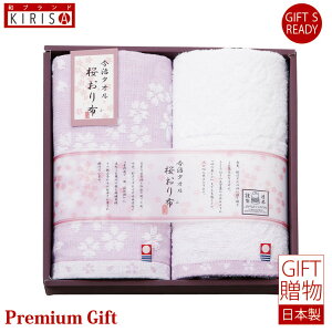 �^�I�� ������z�@�t�F�C�X�^�I��2���Z�b�g �M�t�g�Z�b�g �M�t�g�@Premium Gift �����o�� ���o�� �o�Y�j�� �o�Y���j�� ���j�� �������@���Ε� ���C�j�� ���C���j�� ���Ԃ� �����A �V�z���j�� ��