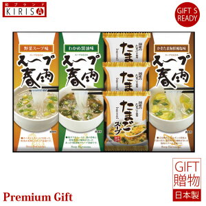 �t���[�Y�h���C���܂��X�[�v���X�[�v�t�J�M�t�g ���܂��X�[�v �X�[�v�t�J �M�t�g Premium Gift�@������ �����o�� ���o�� �o�Y�j�� �o�Y���j�� ���j�� ���Ε� ���C�j�� ���C���j�� ���Ԃ� ����