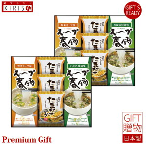 t[YhC܂X[vX[vtJMtg ܂X[v X[vtJ Mtg Premium Gift@ o o oYj oYj j Ε Cj Cj Ԃ 