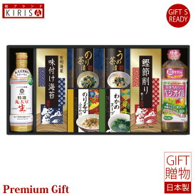 キッコーマン生しょうゆ＆和食詰合せ ギフト Premium Gift　お中元 引き出物 引出物 出産祝い 出産内祝い 内祝い お歳暮 快気祝い 快気内祝い お返し ご挨拶 新築内祝い 香典返し