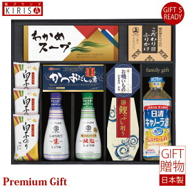 キッコーマン　生しょうゆ＆白子のり食卓詰合せ ギフト Premium Gift　お中元 引き出物 引出物 出産祝い 出産内祝い 内祝い お歳暮 快気祝い 快気内祝い お返し ご挨拶 新築内祝い 香典返し