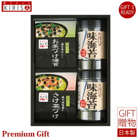 永谷園　お茶漬け・柳川海苔詰合せ お茶づけ 味海苔 ギフト Premium Gift　お中元 引き出物 引出物 出産祝い 出産内祝い 内祝い お歳暮 快気祝い 快気内祝い お返し ご挨拶 新築内祝い 香典返し 敬老の日 ギフト