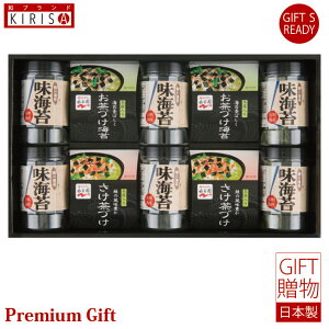 iJ@ЂECۋl Â C Mtg Premium Gift@ o o oYj oYj j Ε Cj Cj Ԃ A Vzj TԂ