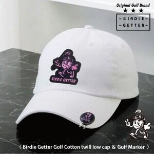 バーディゲッター ゴルフ キャップ ゴルフマーカー付 メンズ レディース ホールインワン ベストスコア エイジシュート 記念品 ギフト 名入れ プレゼント ゴルフグッズ おしゃれ 刺? コンペ