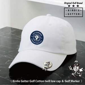バーディゲッター ゴルフ キャップ メンズ レディース ホールインワン ベストスコア エイジシュート 記念品 コットン ツイル ロー キャップ 名入れ キャラクター ゴルフマーカー付 プレゼン