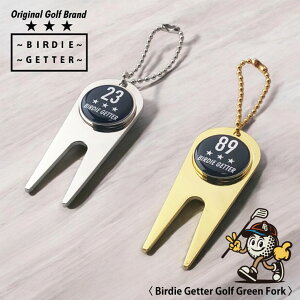 バーディゲッター ゴルフマーカー ゴルフグッズ マーカー25mm マグネット ロゴ 名入れ グリーンフォーク エイジシュート記念 ギフト ベストスコア ホールインワン おしゃれ ギフト コンペ 名