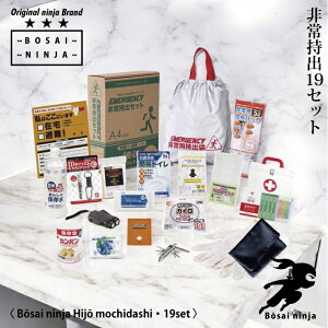 ̂uhДEҁvhЃZbg 1lp SHELTER VF^[ hЎm ЊQ~ǗmďC po ȈՃgC hЃObYZbg ЊQ΍ hАH hЕC~  ubN 19_Zb